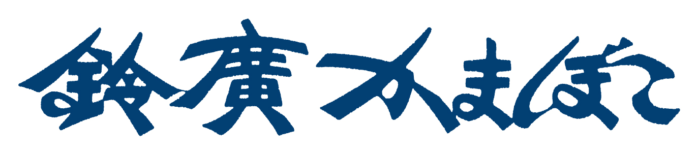 SUZUHIRO